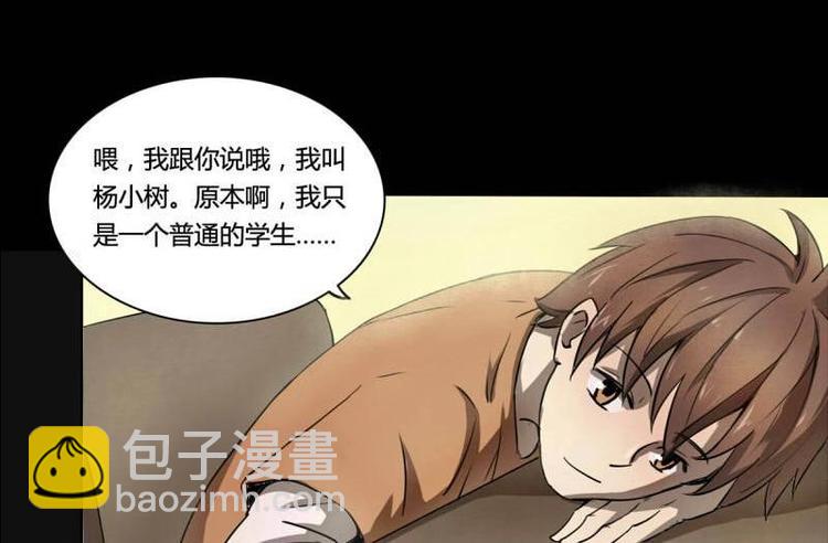 第1话 画中仙子(1/2)-第2话