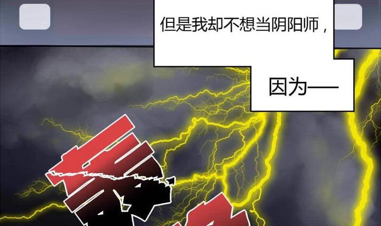 第1话 画中仙子(1/2)-第2话