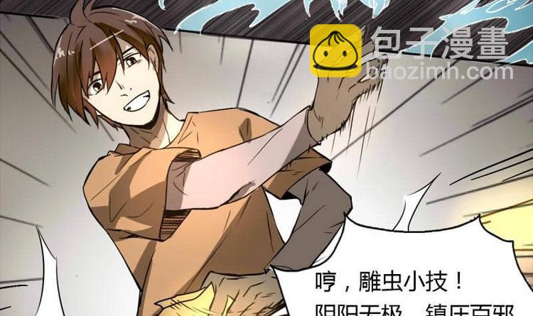 第1话 画中仙子(1/2)-第2话