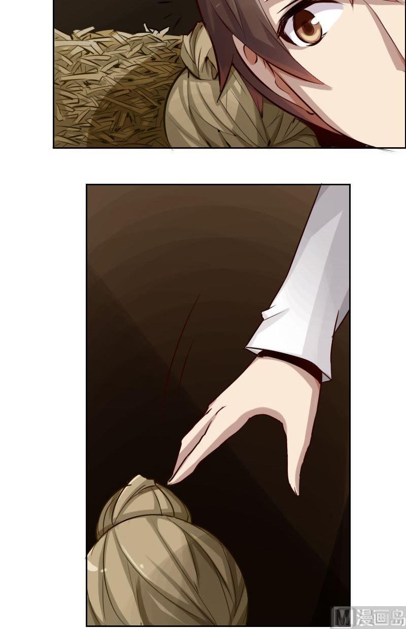 第84话 自作自受-第100话