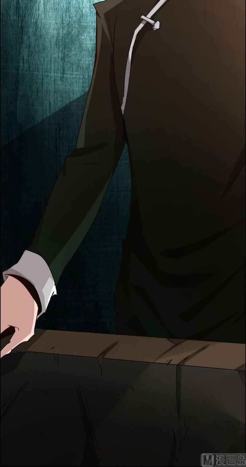 第84话 自作自受-第100话