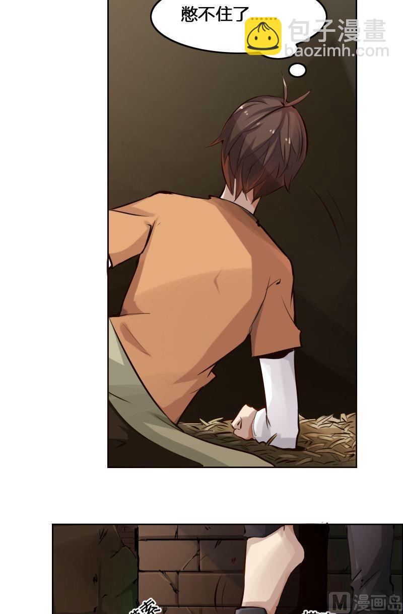 第84话 自作自受-第100话