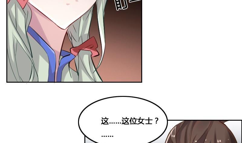 第86话 招魂下(1/2)-第102话