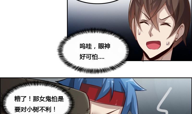 第86话 招魂下(1/2)-第102话