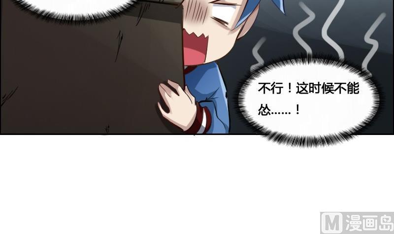 第86话 招魂下(1/2)-第102话