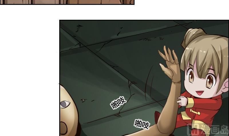 第86话 招魂下(1/2)-第102话