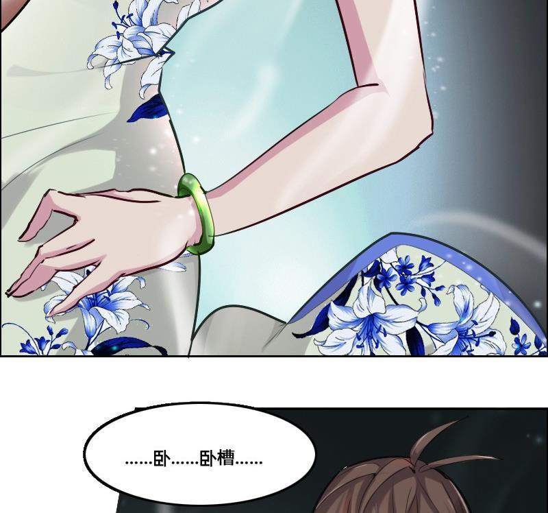 第86话 招魂下(1/2)-第102话