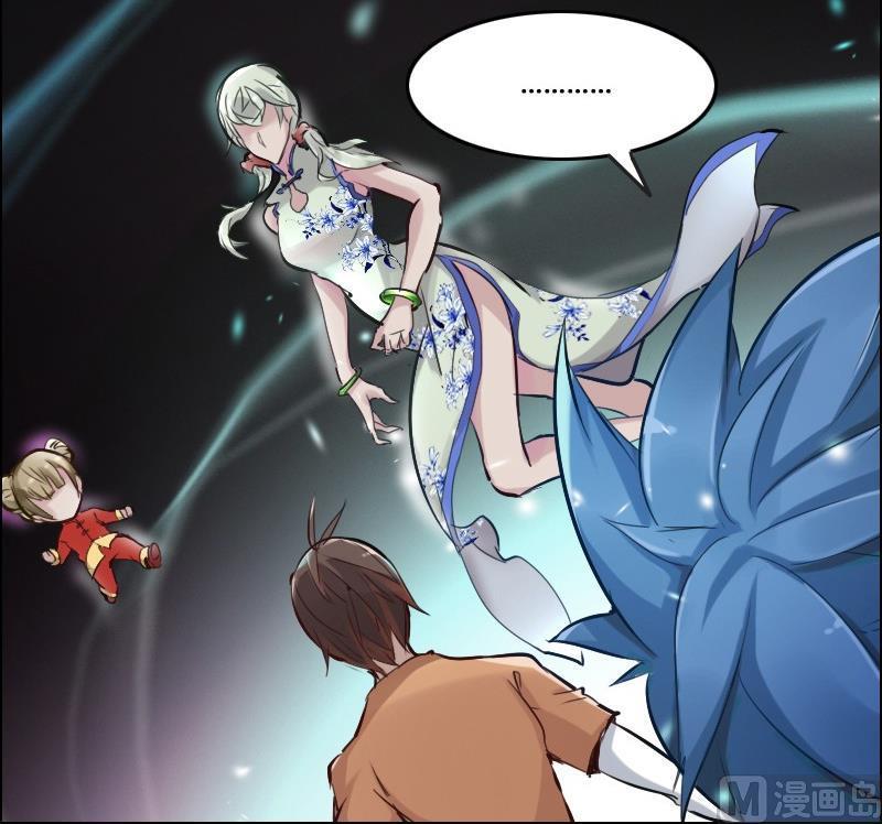 第86话 招魂下(1/2)-第102话