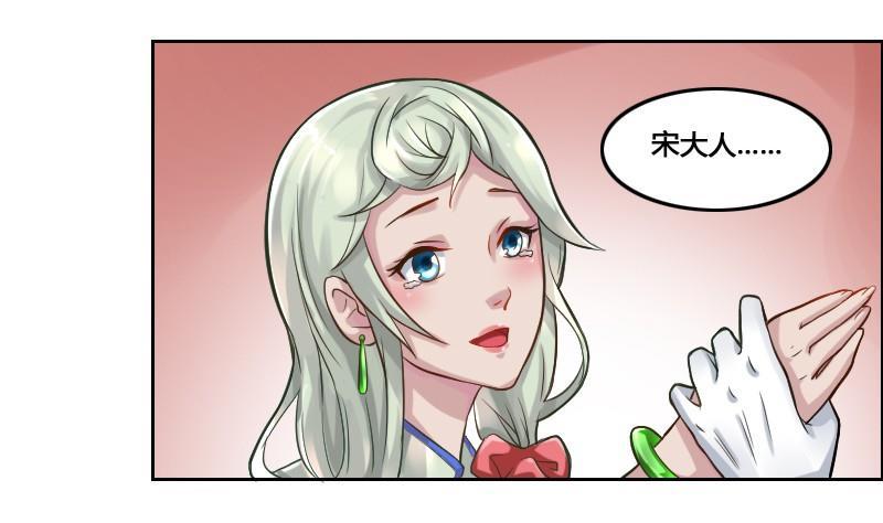 第88话 前尘往事下(1/2)-第104话