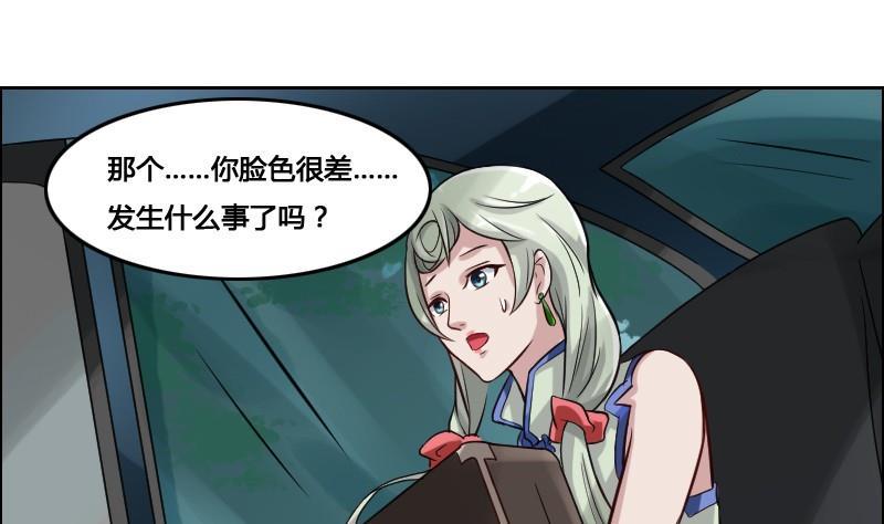 第88话 前尘往事下(1/2)-第104话