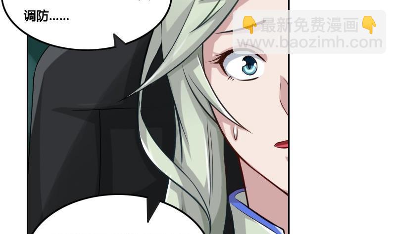 第88话 前尘往事下(1/2)-第104话