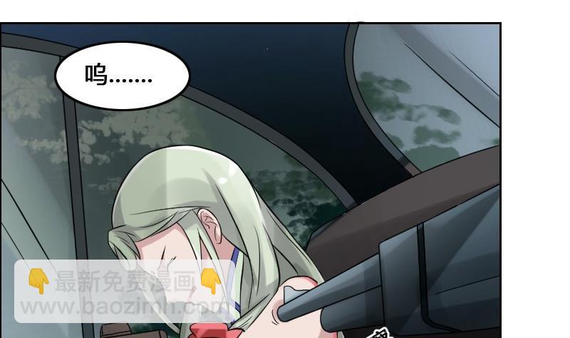 第88话 前尘往事下(1/2)-第104话