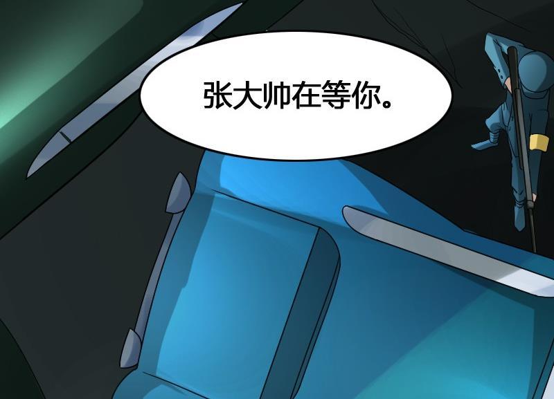 第88话 前尘往事下(1/2)-第104话