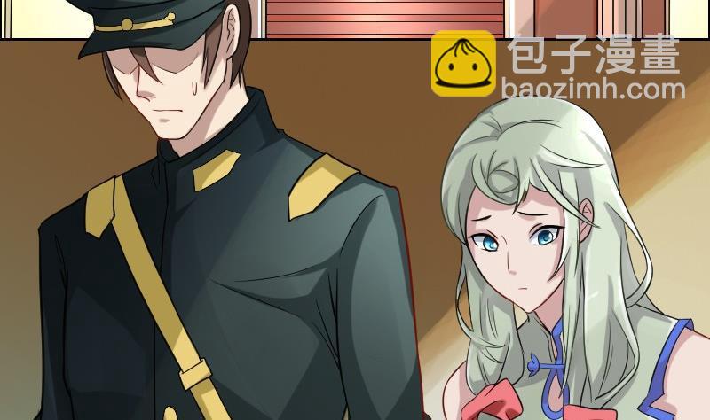 第88话 前尘往事下(1/2)-第104话