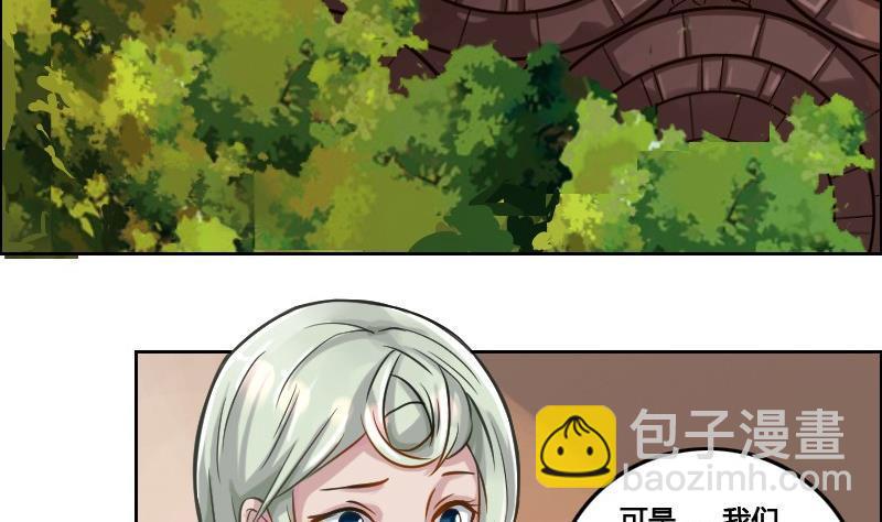 第88话 前尘往事下(1/2)-第104话