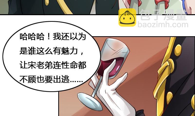 第88话 前尘往事下(1/2)-第104话