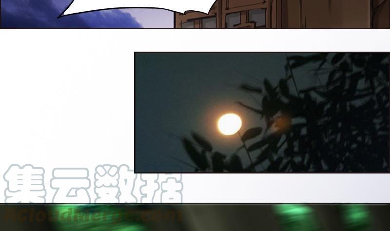 第90话 血石妖(1/2)-第106话