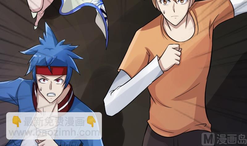 第90话 血石妖(1/2)-第106话