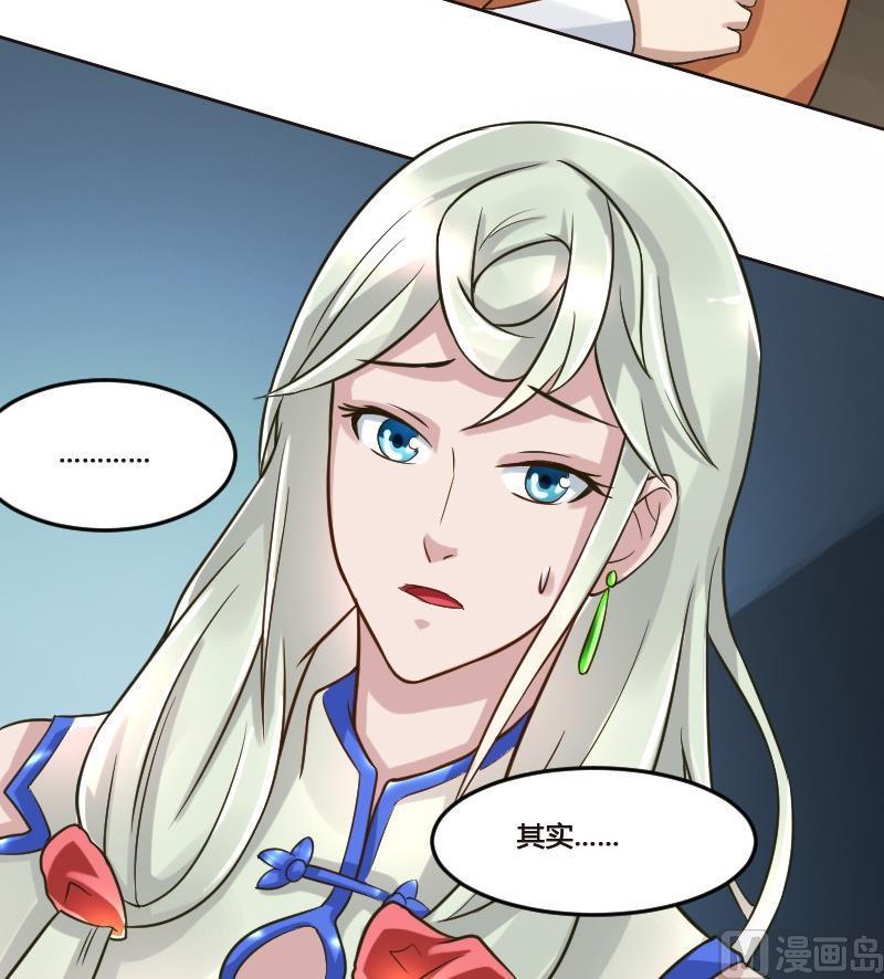 第90话 血石妖(1/2)-第106话