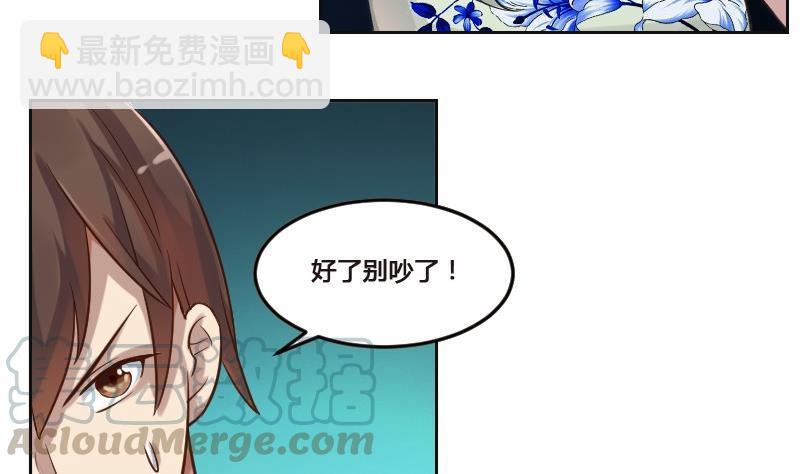 第90话 血石妖(1/2)-第106话