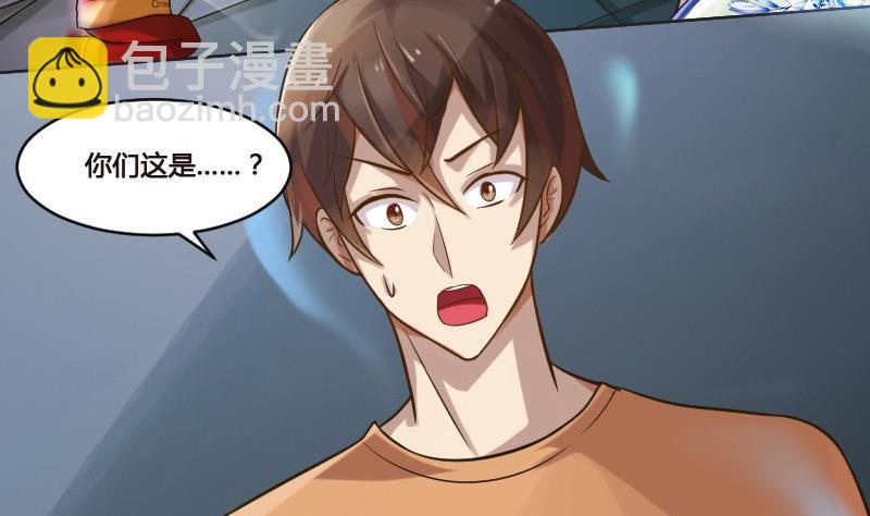 第90话 血石妖(1/2)-第106话