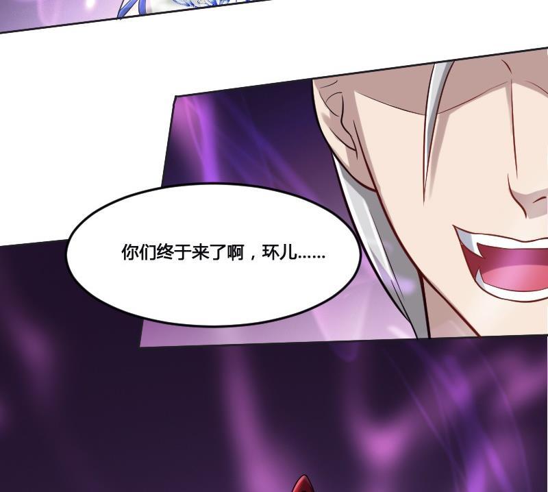 第90话 血石妖(1/2)-第106话