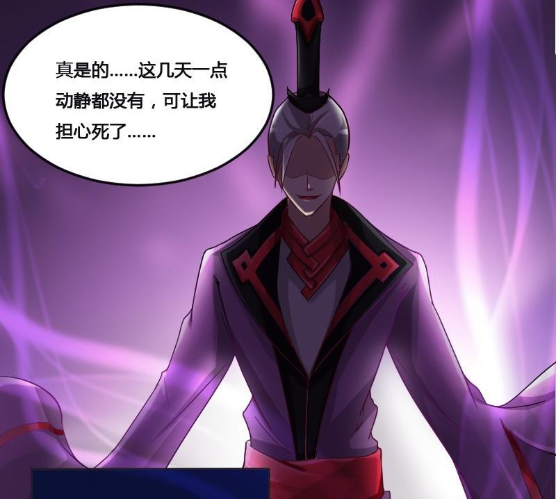 第90话 血石妖(1/2)-第106话