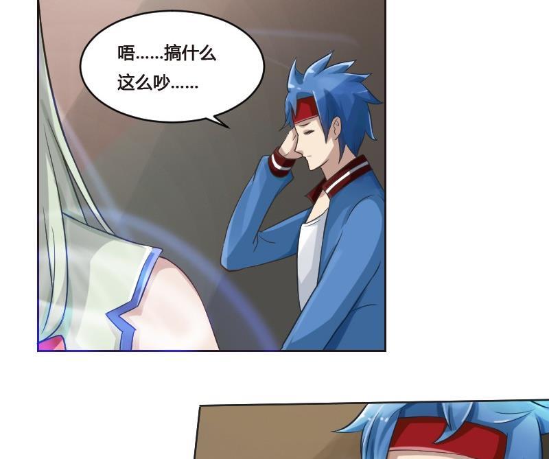 第90话 血石妖(1/2)-第106话