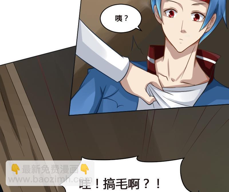 第90话 血石妖(1/2)-第106话