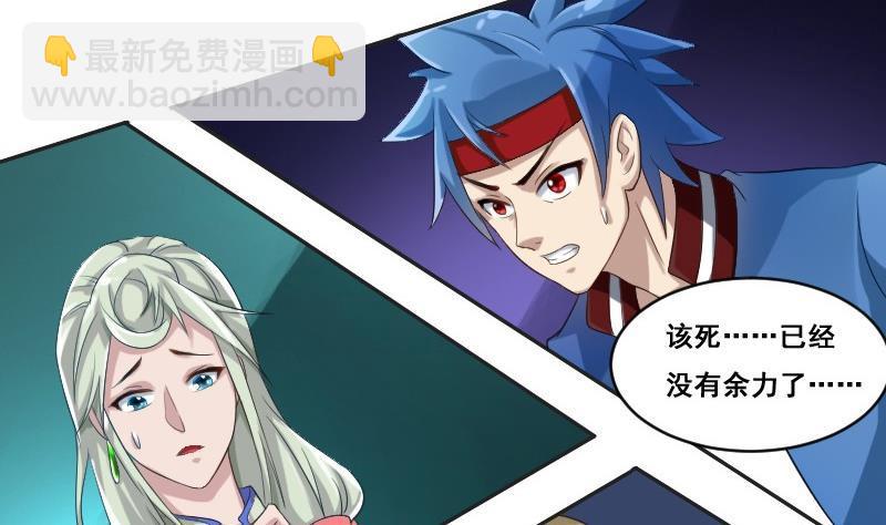 第92话 未完的篇章 下(1/2)-第108话