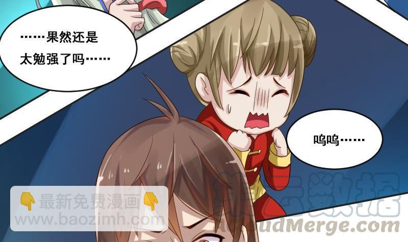 第92话 未完的篇章 下(1/2)-第108话