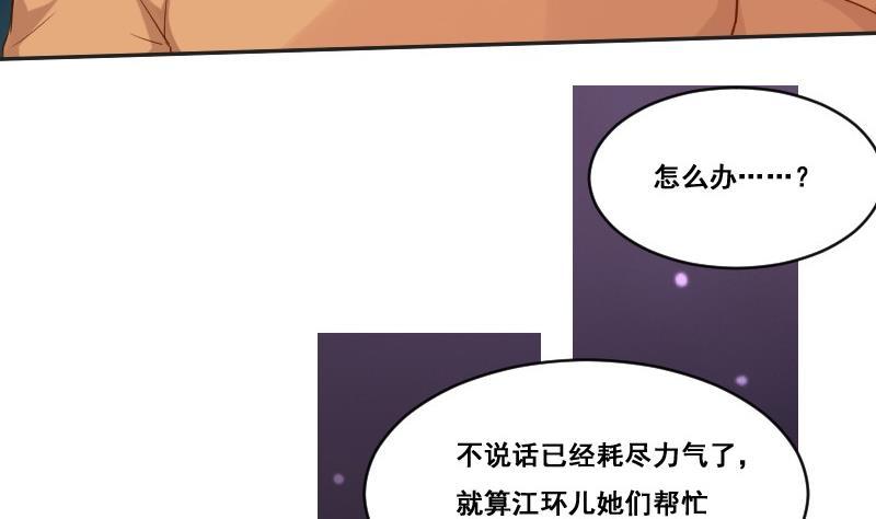 第92话 未完的篇章 下(1/2)-第108话