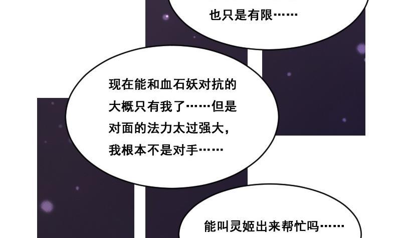 第92话 未完的篇章 下(1/2)-第108话