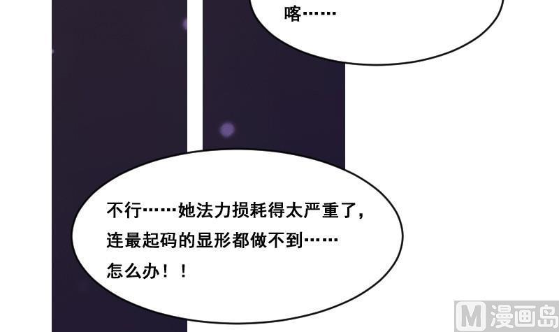 第92话 未完的篇章 下(1/2)-第108话