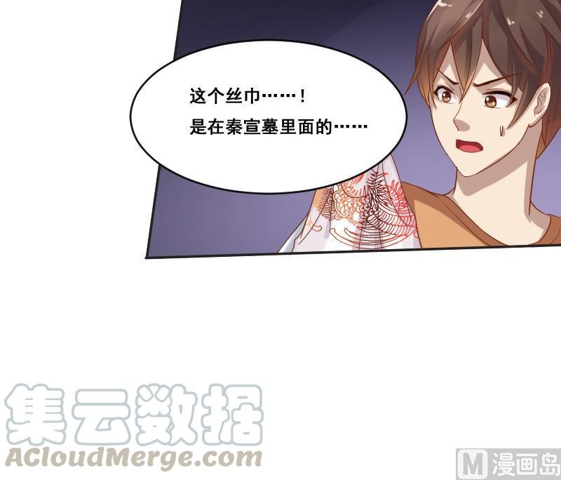 第92话 未完的篇章 下(1/2)-第108话