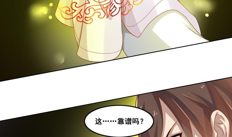 第92话 未完的篇章 下(1/2)-第108话