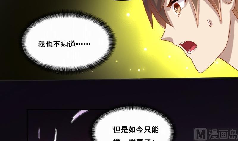 第92话 未完的篇章 下(1/2)-第108话