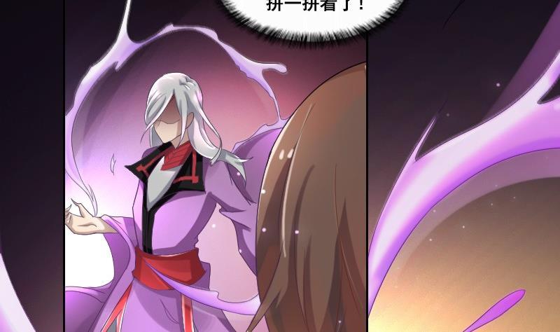 第92话 未完的篇章 下(1/2)-第108话