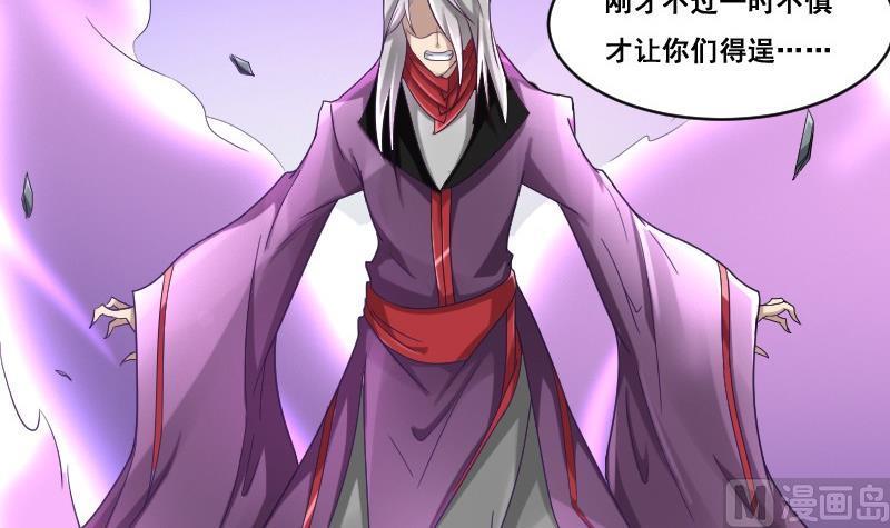 第92话 未完的篇章 下(1/2)-第108话