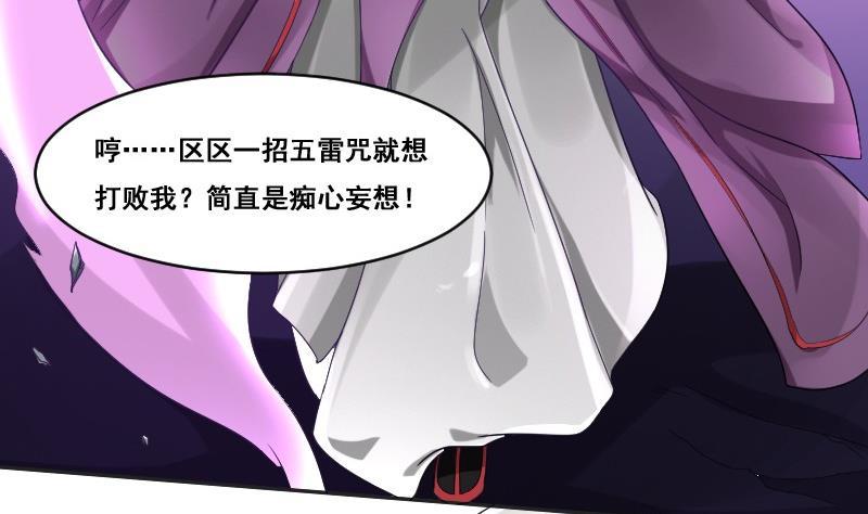 第92话 未完的篇章 下(1/2)-第108话