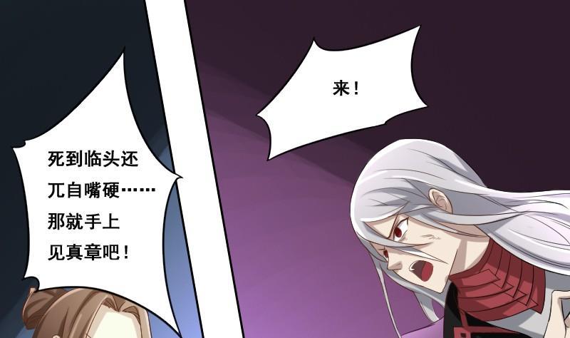 第92话 未完的篇章 下(1/2)-第108话