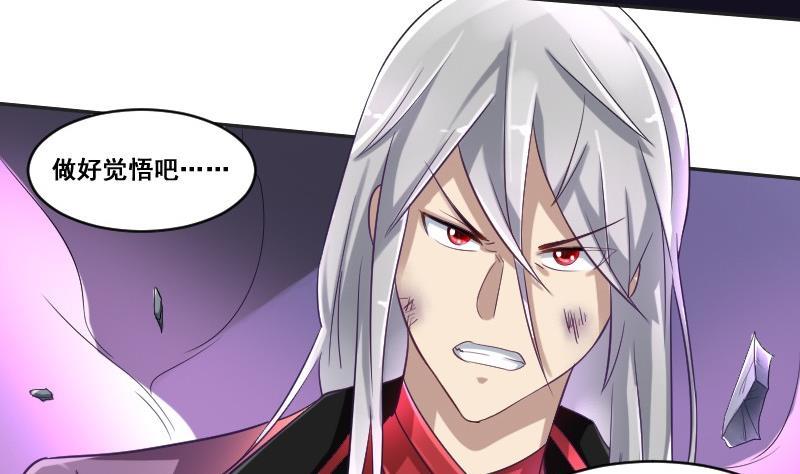 第92话 未完的篇章 下(1/2)-第108话