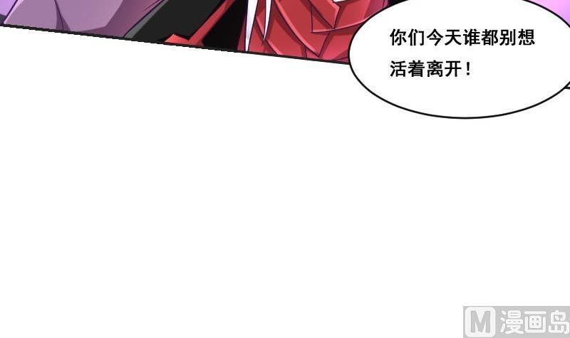 第92话 未完的篇章 下(1/2)-第108话