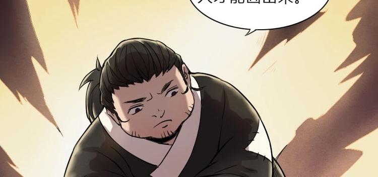 第7话 符咒（下）-第14话