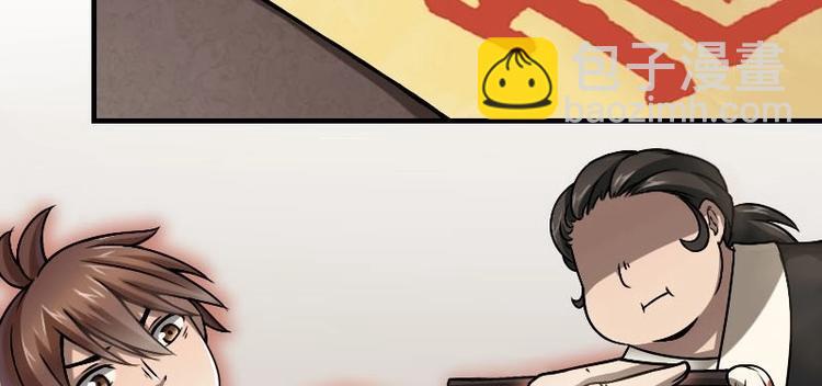 第7话 符咒（下）-第14话