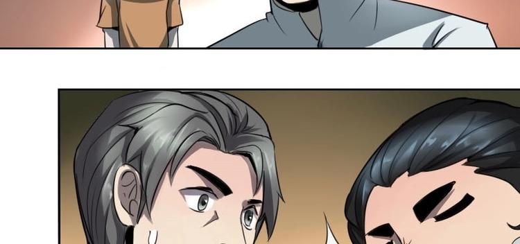 第7话 符咒（下）-第14话