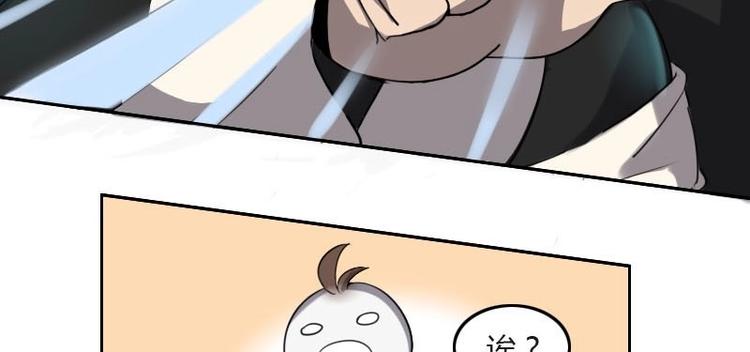 第7话 符咒（下）-第14话