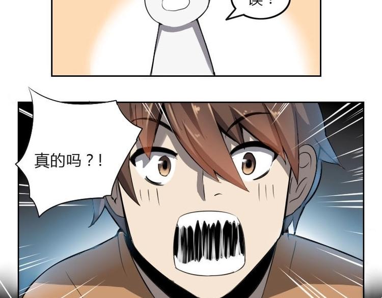 第7话 符咒（下）-第14话