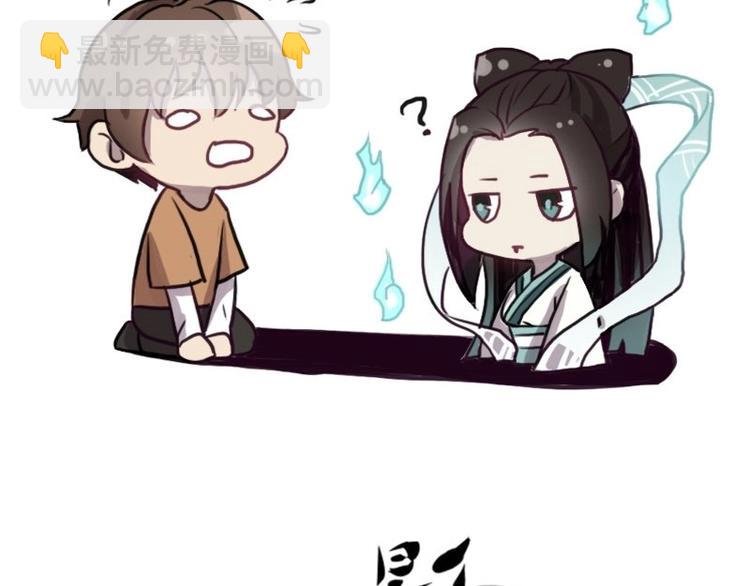 第7话 符咒（下）-第14话