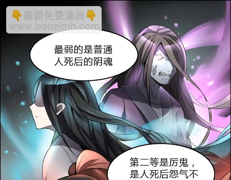 第8话 刘村长的笑声（下）-第16话